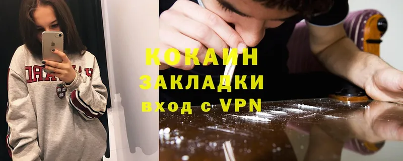 Cocaine VHQ  Гай 