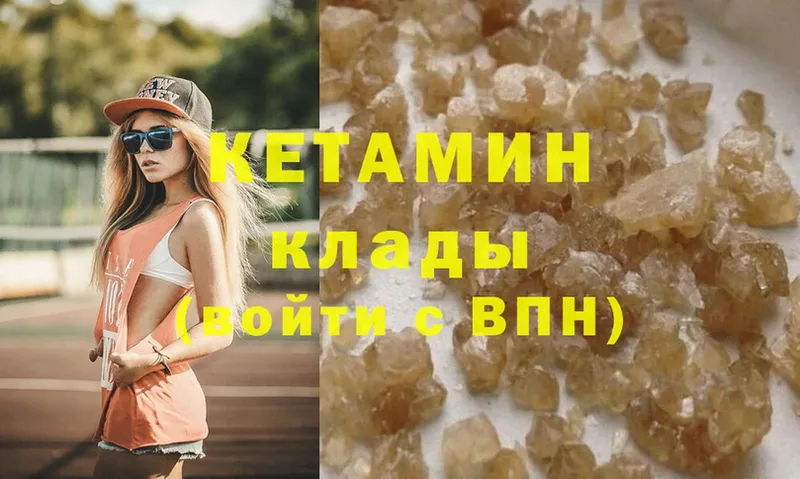 кракен ссылки  Гай  КЕТАМИН ketamine 