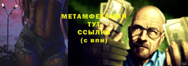 кокаин премиум Верхний Тагил